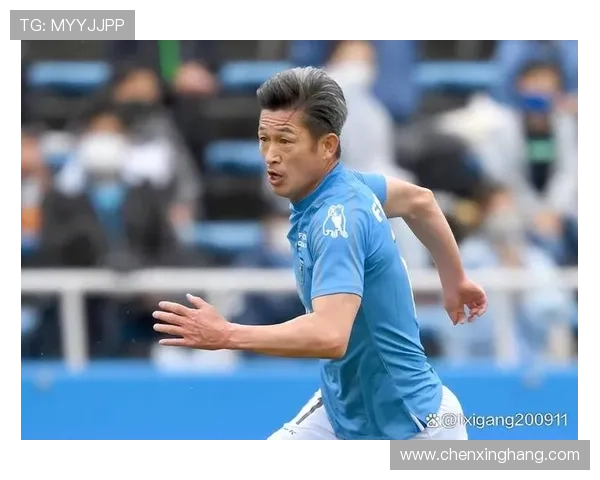 三浦知良谈球队降级感慨足球无常健康优先继续奋斗